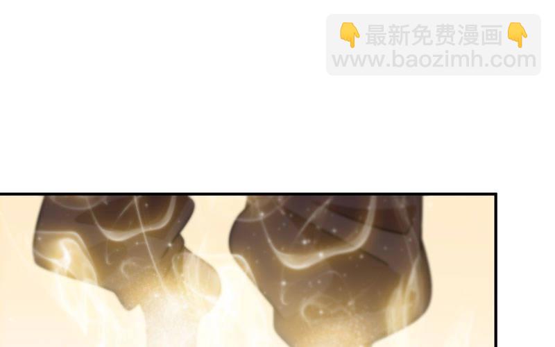 龙鬼？(1/3)-第20话
