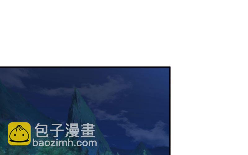 龙鬼？(1/3)-第20话