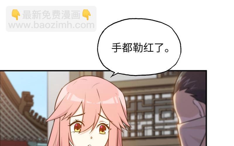 龙鳞病(1/2)-第24话