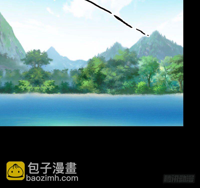 九头虫(1/2)-第26话