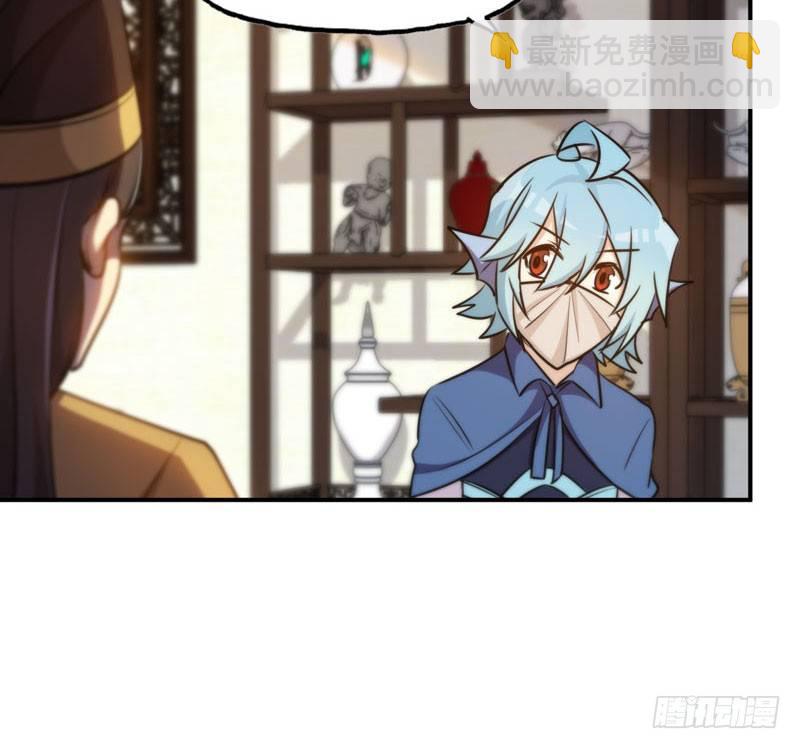九头虫(1/2)-第26话