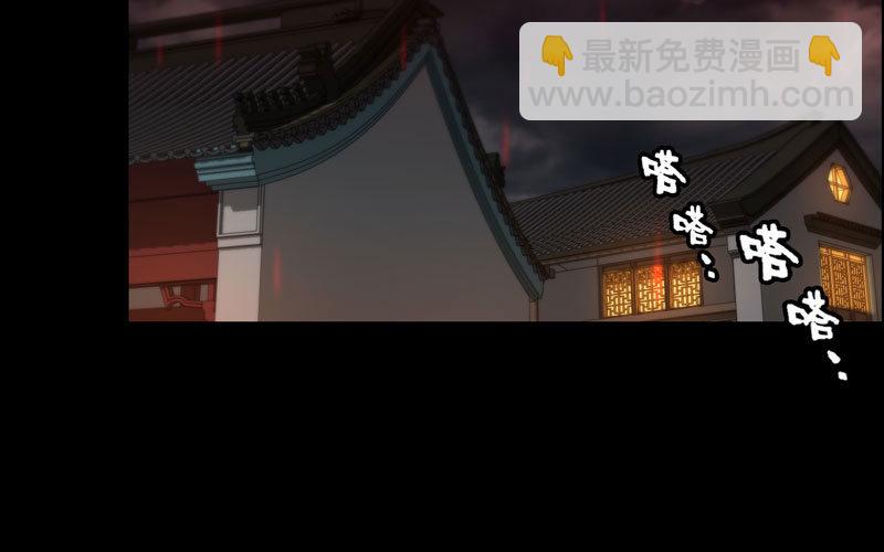 九头虫(1/2)-第26话