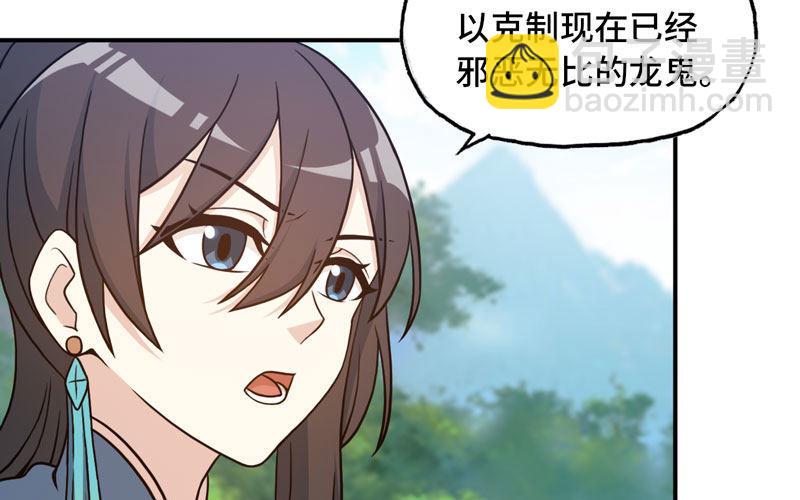 入湖(1/2)-第28话