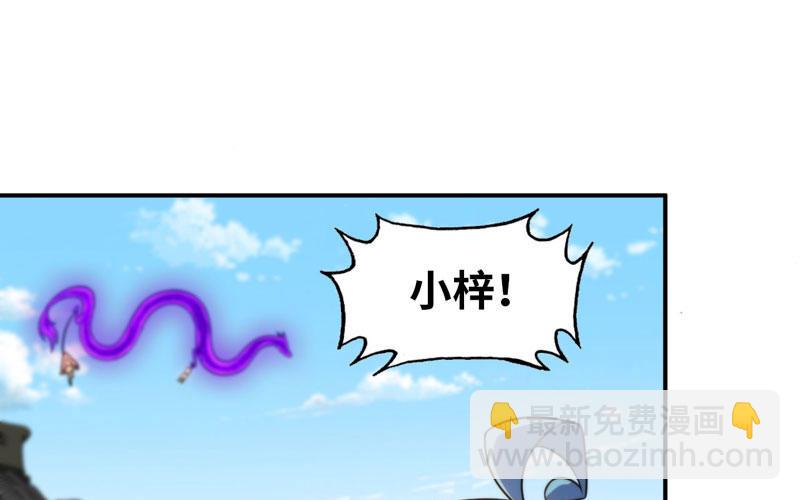 入湖(1/2)-第28话