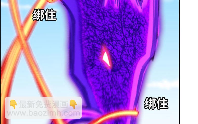 病入膏肓(1/2)-第30话