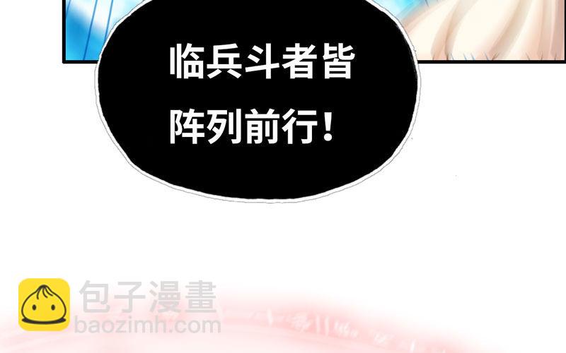 病入膏肓(1/2)-第30话