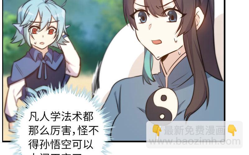 病入膏肓(1/2)-第30话