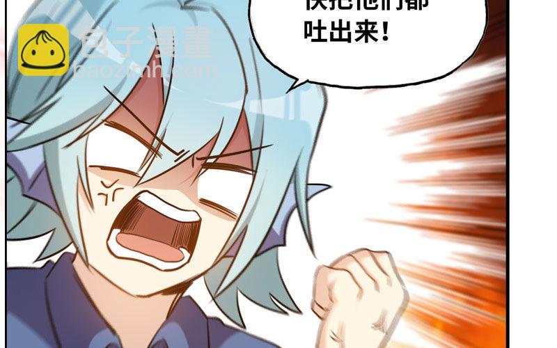 病入膏肓(1/2)-第30话