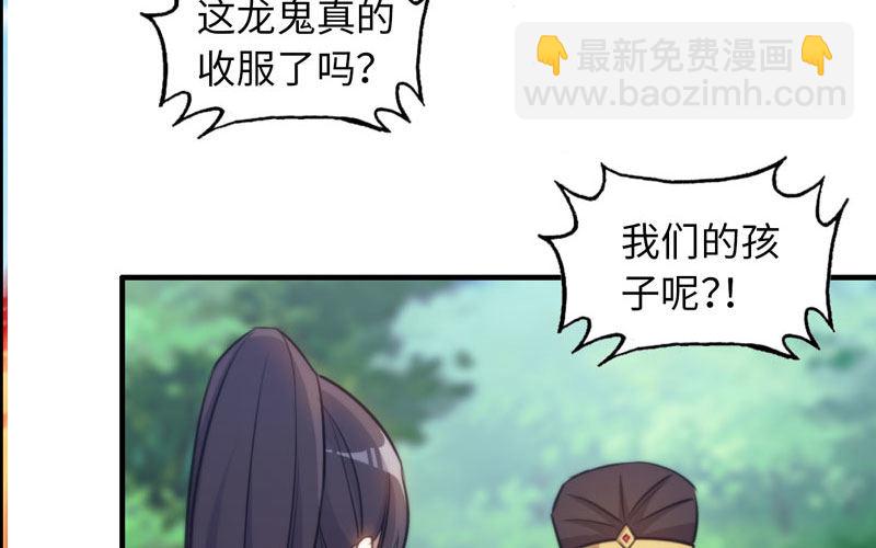 病入膏肓(1/2)-第30话