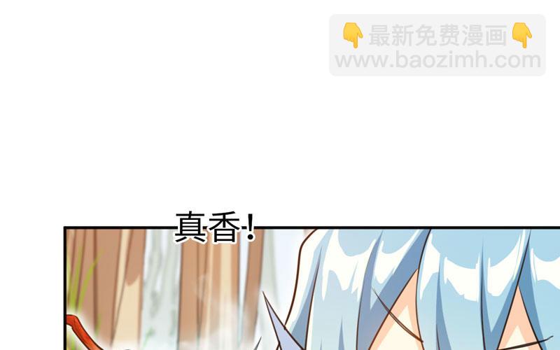 实力碾压(1/3)-第4话
