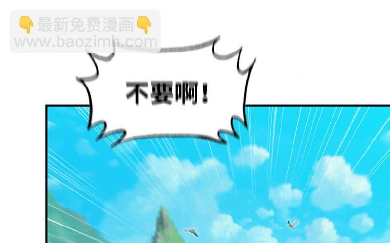 实力碾压(1/3)-第4话