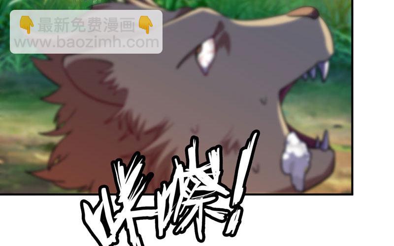实力碾压(1/3)-第4话