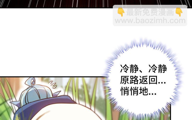 实力碾压(1/3)-第4话