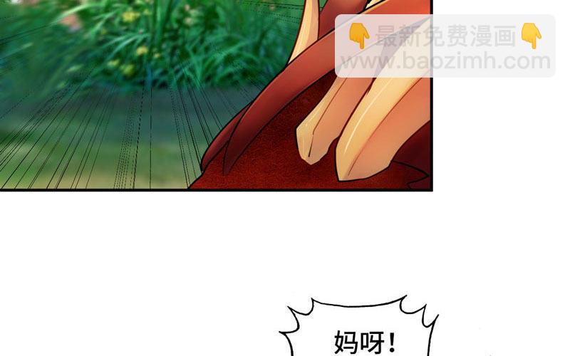实力碾压(1/3)-第4话