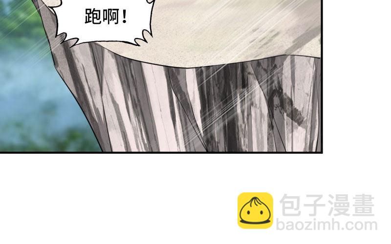实力碾压(1/3)-第4话