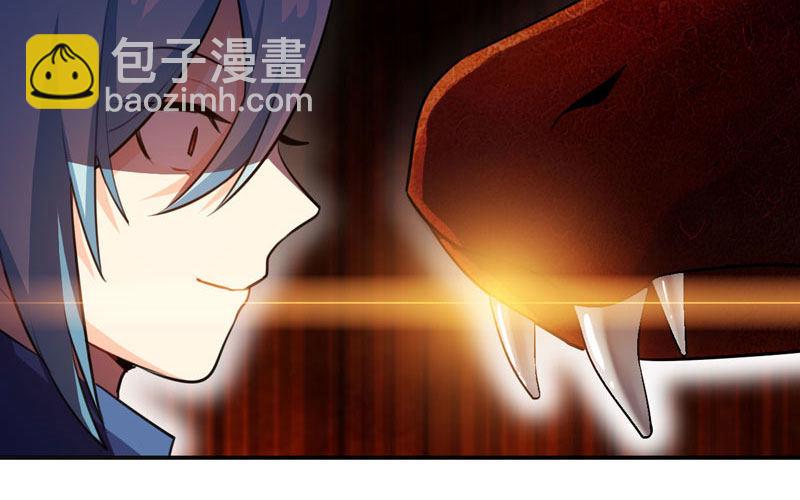 实力碾压(1/3)-第4话