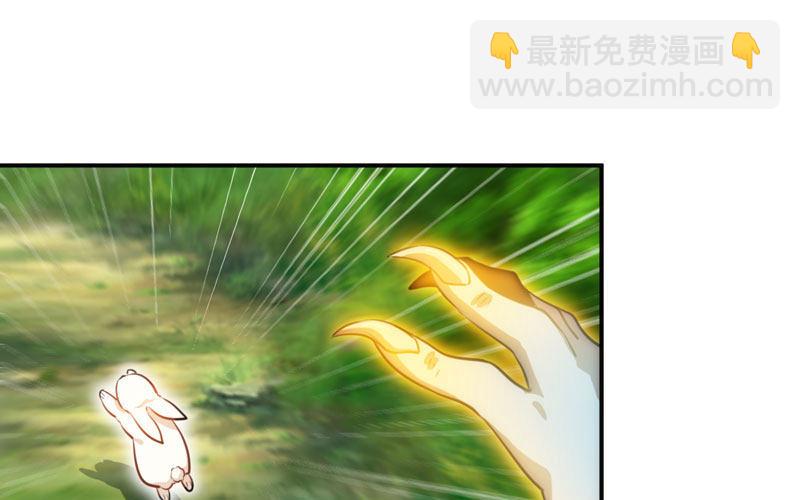 实力碾压(1/3)-第4话