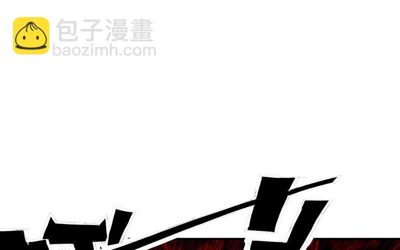 实力碾压(1/3)-第4话