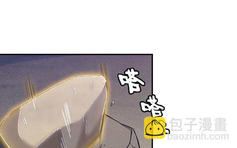 刁民(1/2)-第32话