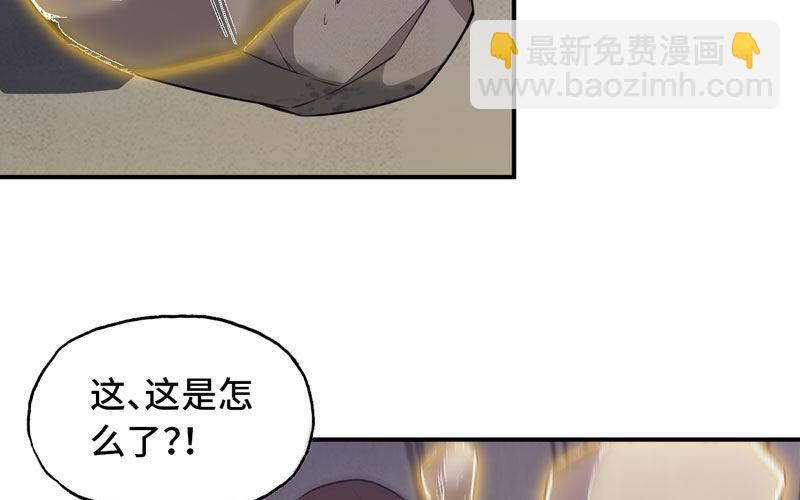 刁民(1/2)-第32话