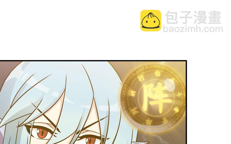 刁民(1/2)-第32话