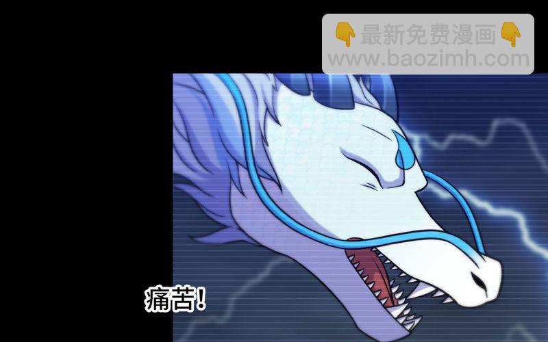 北海被袭(1/2)-第34话