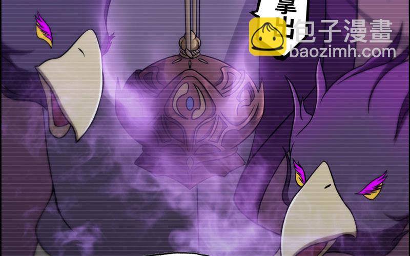 北海被袭(1/2)-第34话