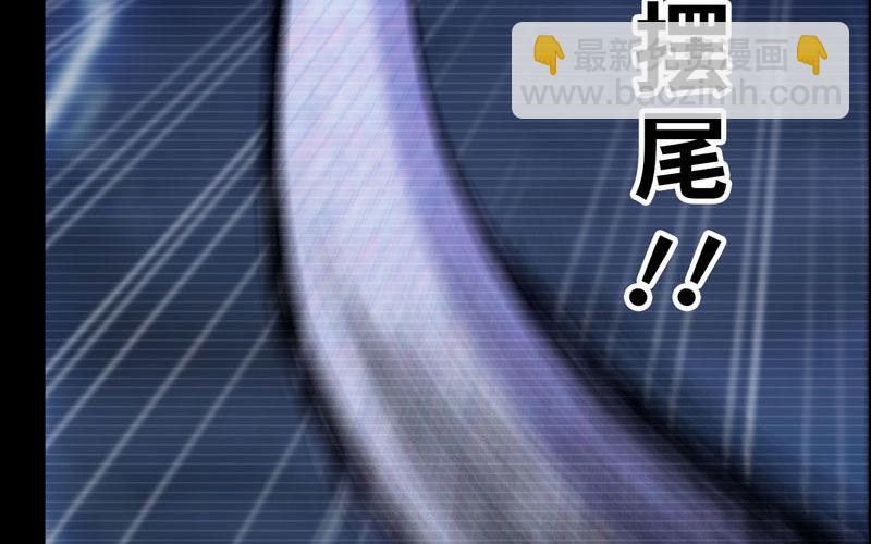 北海被袭(1/2)-第34话
