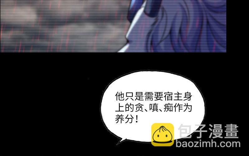 报恩(1/2)-第36话