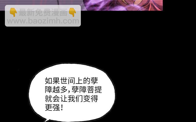 报恩(1/2)-第36话