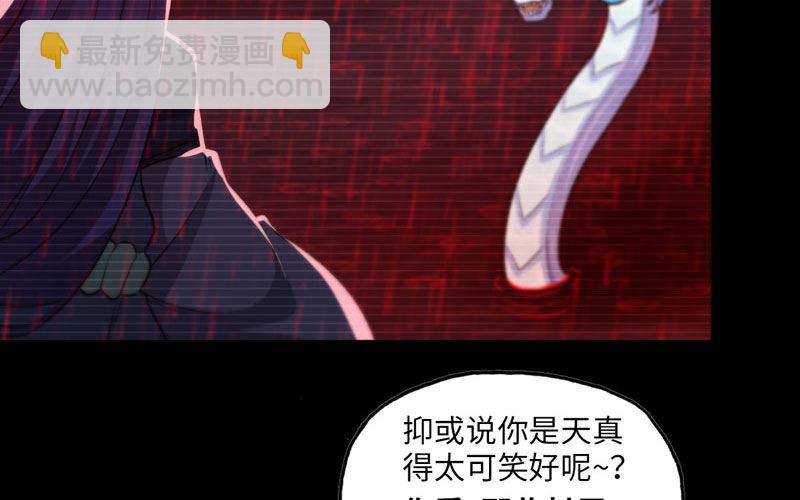 报恩(1/2)-第36话