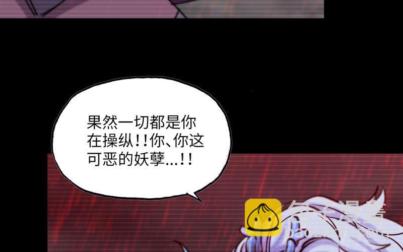 报恩(1/2)-第36话