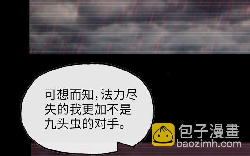 报恩(1/2)-第36话