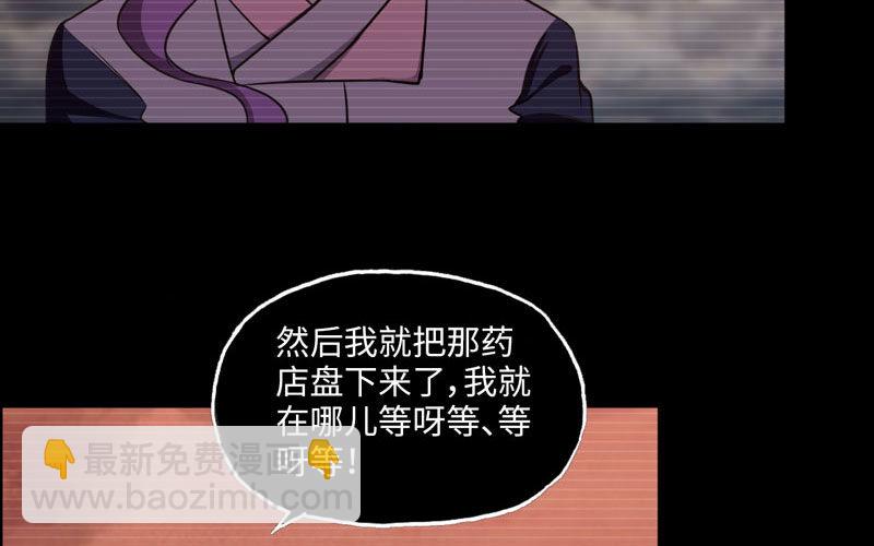 报恩(1/2)-第36话