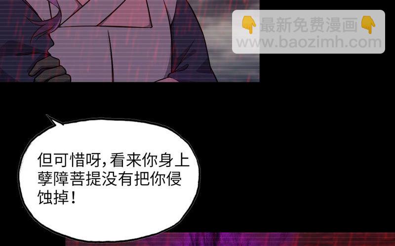 报恩(1/2)-第36话