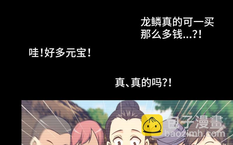 报恩(1/2)-第36话
