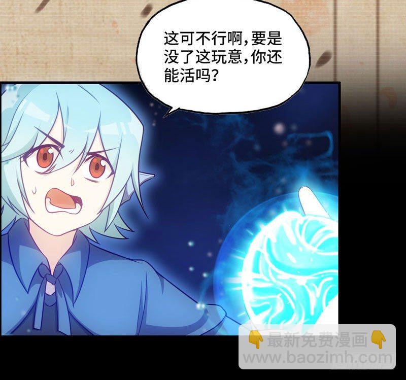 36-龙太子的决定(1/2)-第38话