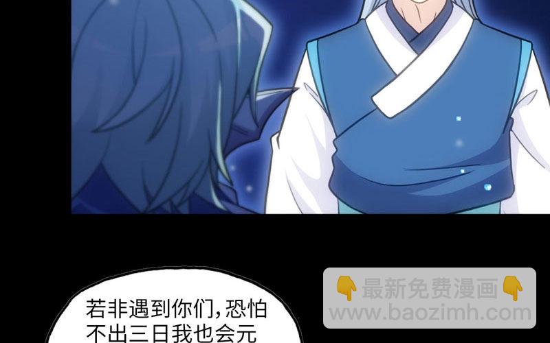 36-龙太子的决定(1/2)-第38话