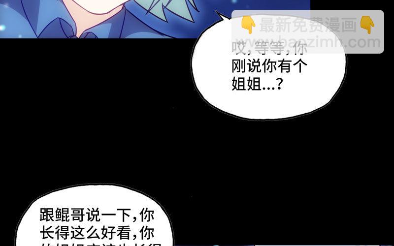 36-龙太子的决定(1/2)-第38话