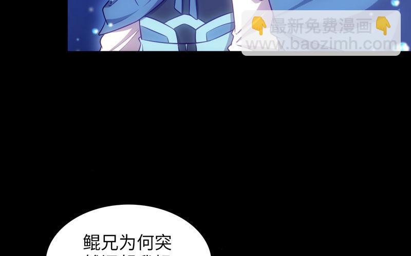 36-龙太子的决定(1/2)-第38话