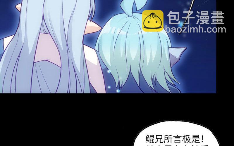 36-龙太子的决定(1/2)-第38话