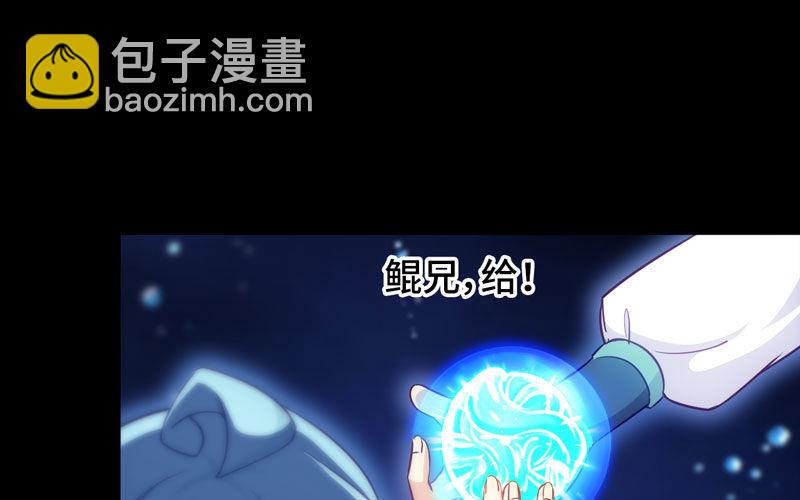 36-龙太子的决定(1/2)-第38话