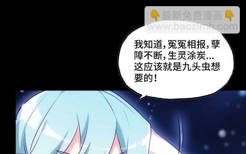 36-龙太子的决定(1/2)-第38话