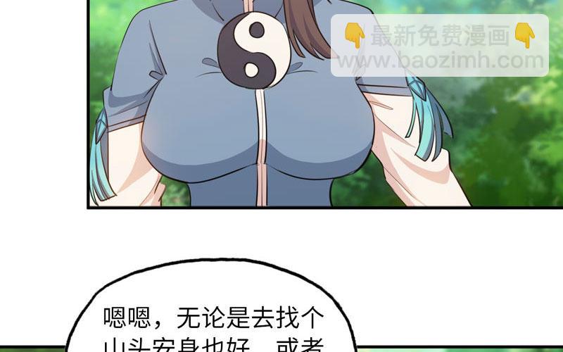 38-再次出发(1/3)-第40话