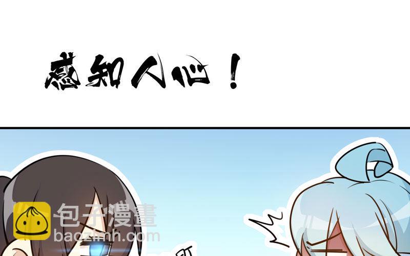 38-再次出发(1/3)-第40话