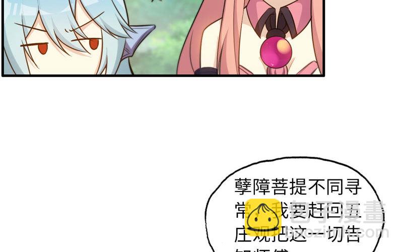 38-再次出发(1/3)-第40话