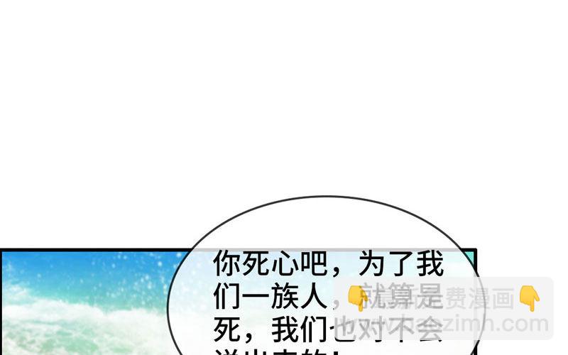 40-路见不平(1/2)-第42话