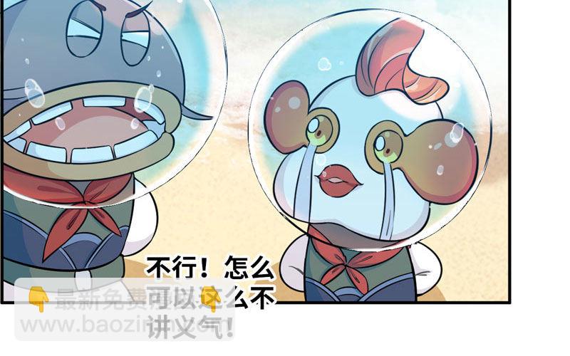40-路见不平(1/2)-第42话