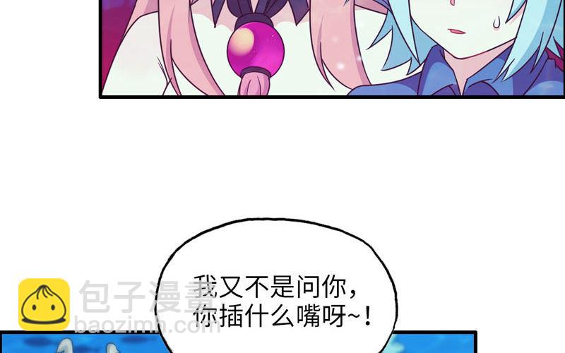 42-同样遭遇(1/2)-第44话