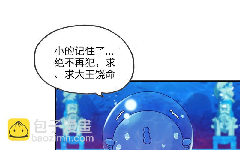 42-同样遭遇(1/2)-第44话